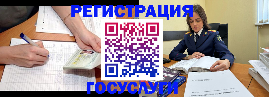 регистрация для школы в Людиново