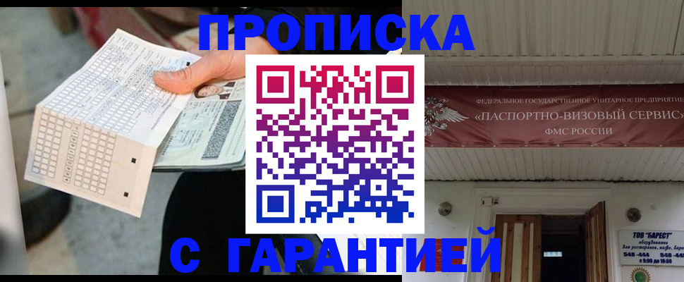 найти адрес прописки в Людиново