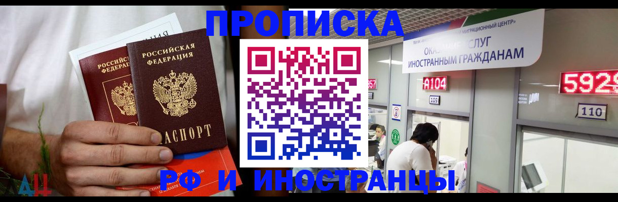 временная регистрация госуслуги в Людиново